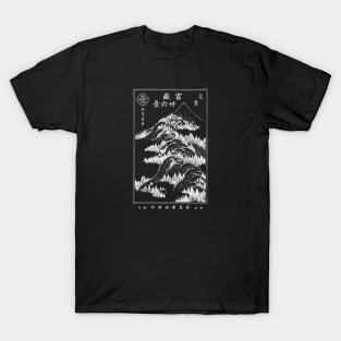 Mount Fuji by Hokusai in Japan stylised Cover T-Shirt
